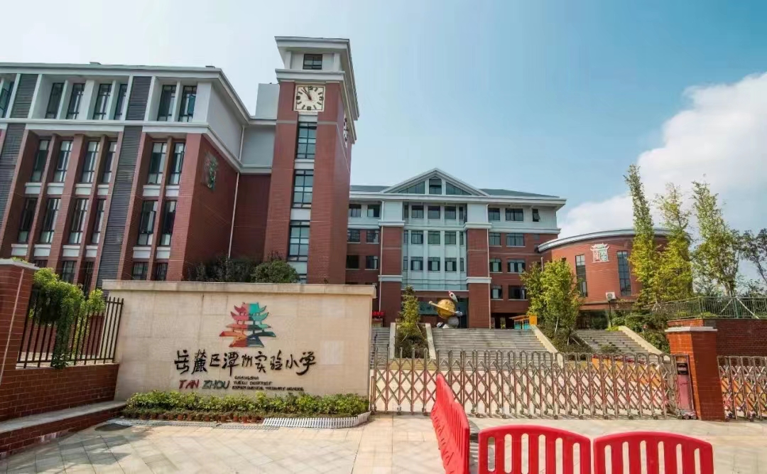 長沙市岳麓區(qū)潭州實(shí)驗(yàn)小學(xué)學(xué)生食堂